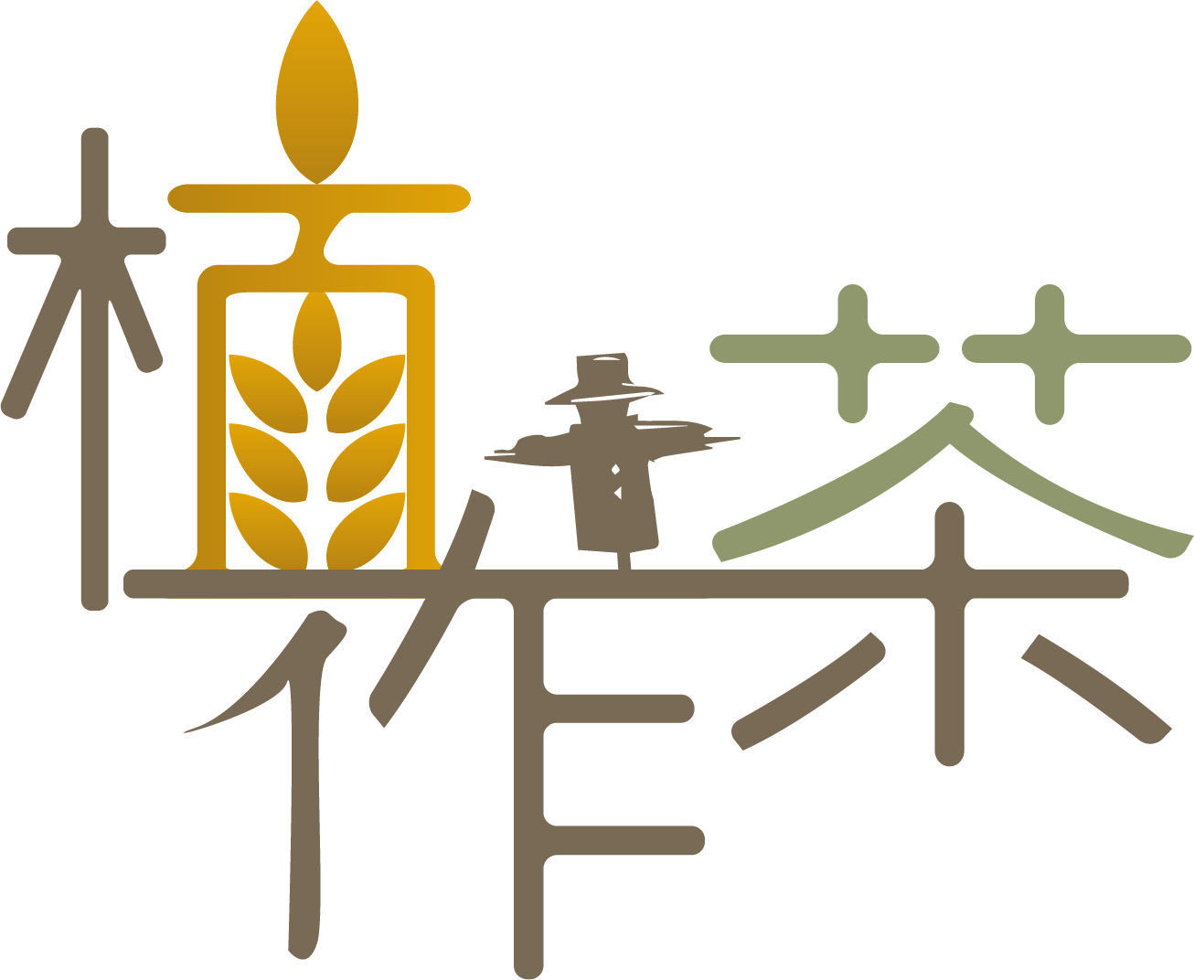 Zhizuocha Logo
