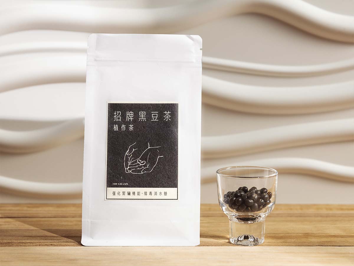 Black Bean Tea Bags