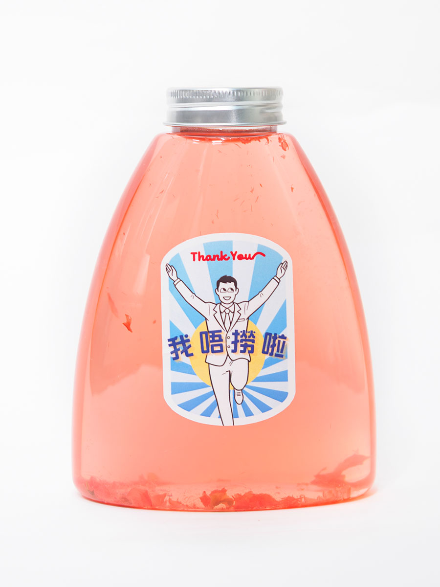 我唔撈啦貼紙預覽